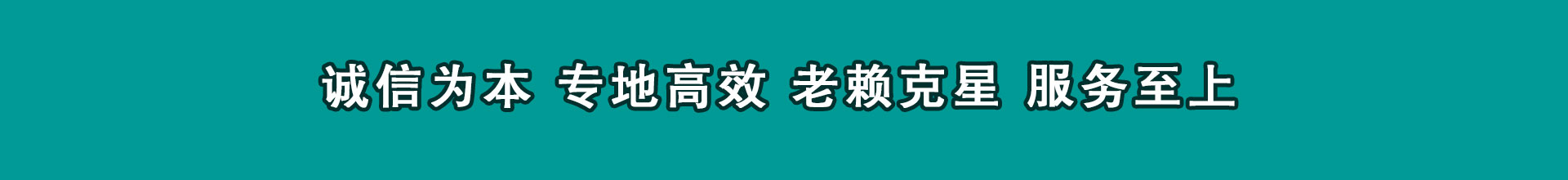 游仙清账公司