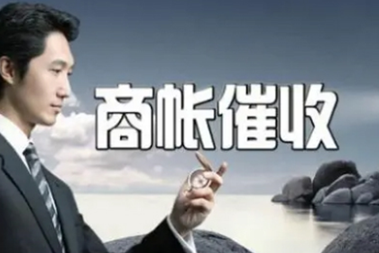 无证据证明他人欠款，如何依法追讨？
